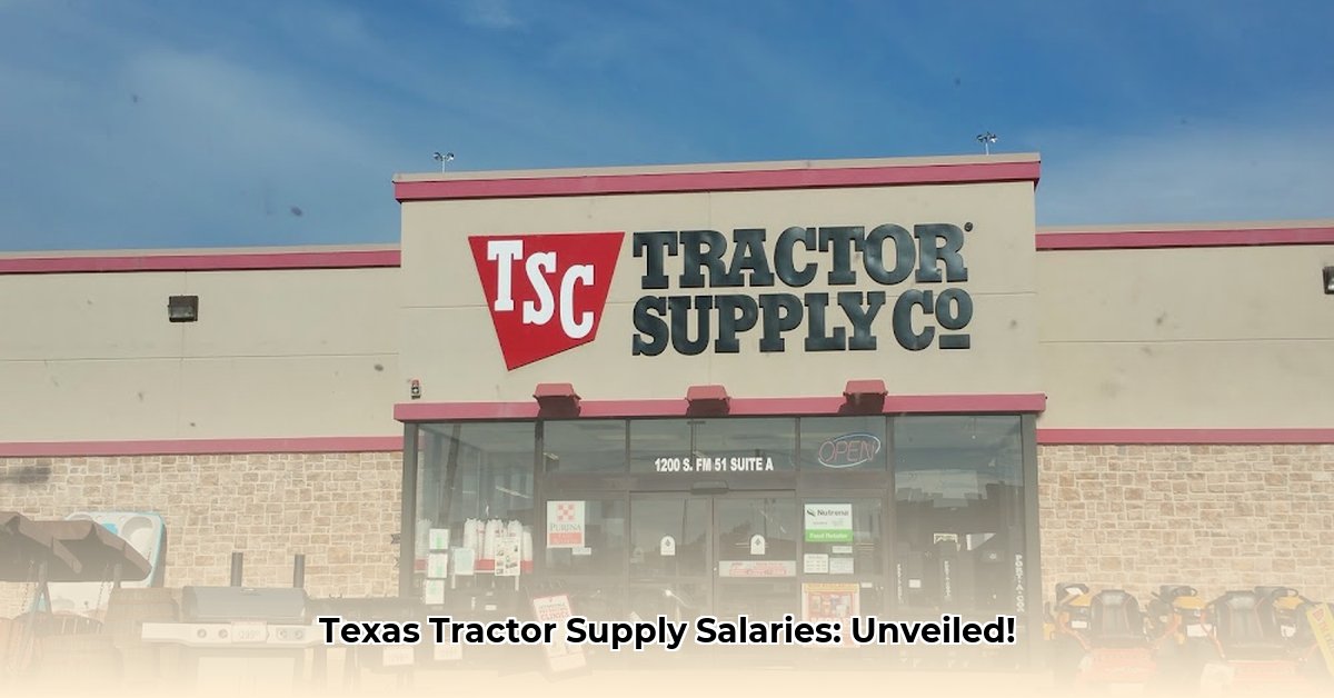 how-much-does-tractor-supply-pay-in-texas